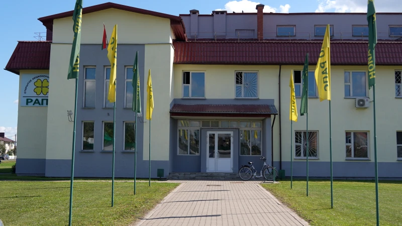 Здание ОАО “Рапс”